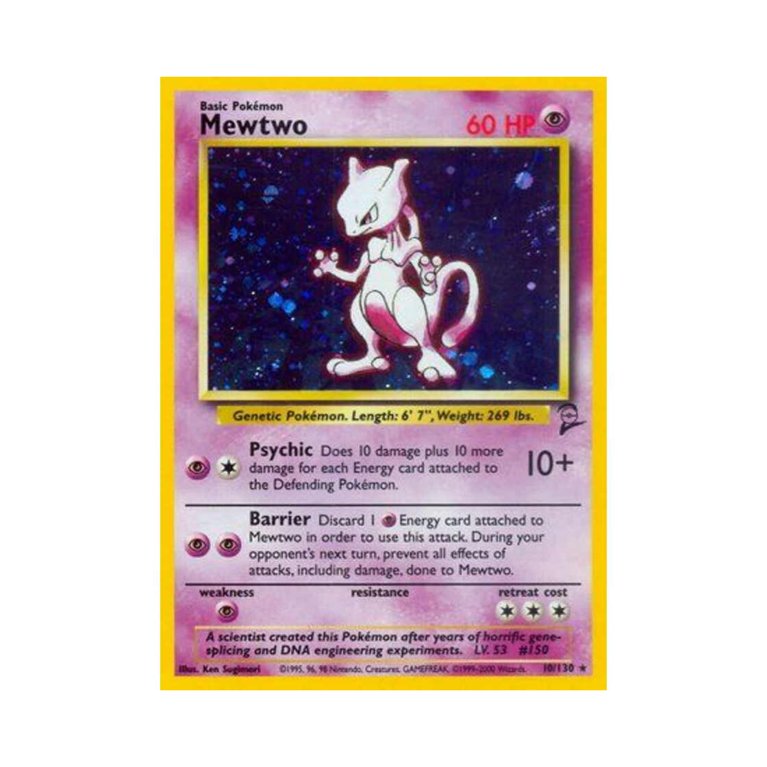 포켓몬 TCG 뮤츠 베이스 세트 2 (영문판)(Pokemon TCG Mewtwo Base Set 2 (English Ver.)) - 1