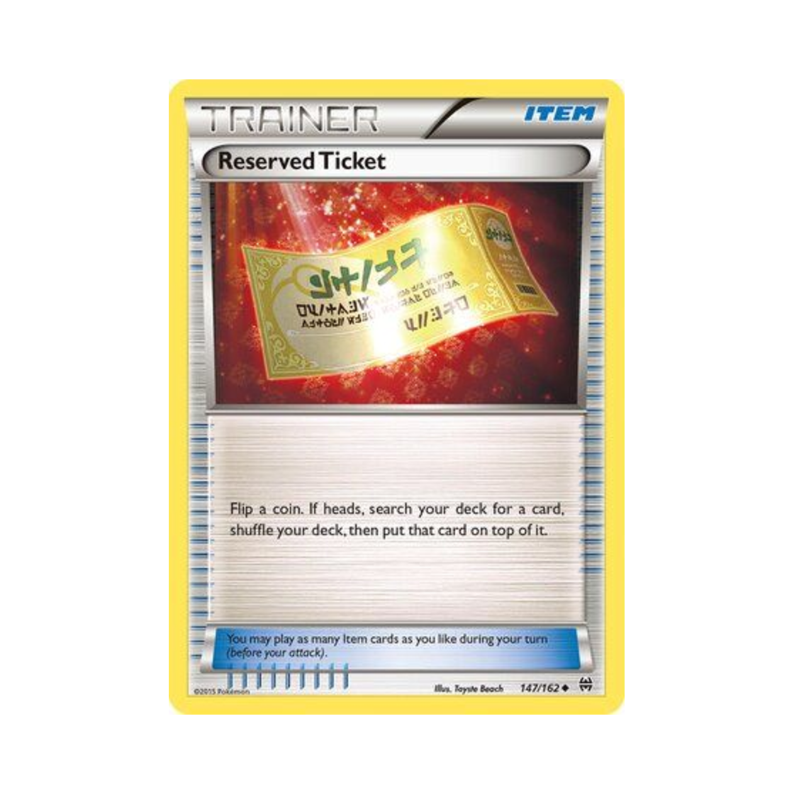 포켓몬 TCG 리저브티켓 U 브레이크스루 (영문판)(Pokemon TCG Reserved Ticket U BREAKthrough (English Ver.)) - 1