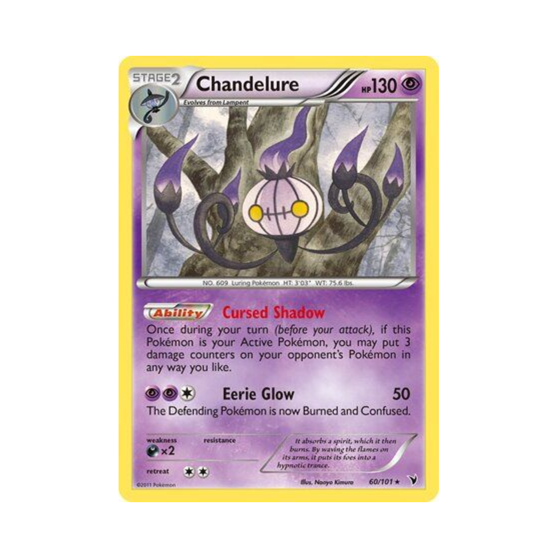 포켓몬 TCG 샹델라 R 노블 빅토리스 (영문판)(Pokemon TCG Chandelure R Noble Victories (English Ver.)) - 1