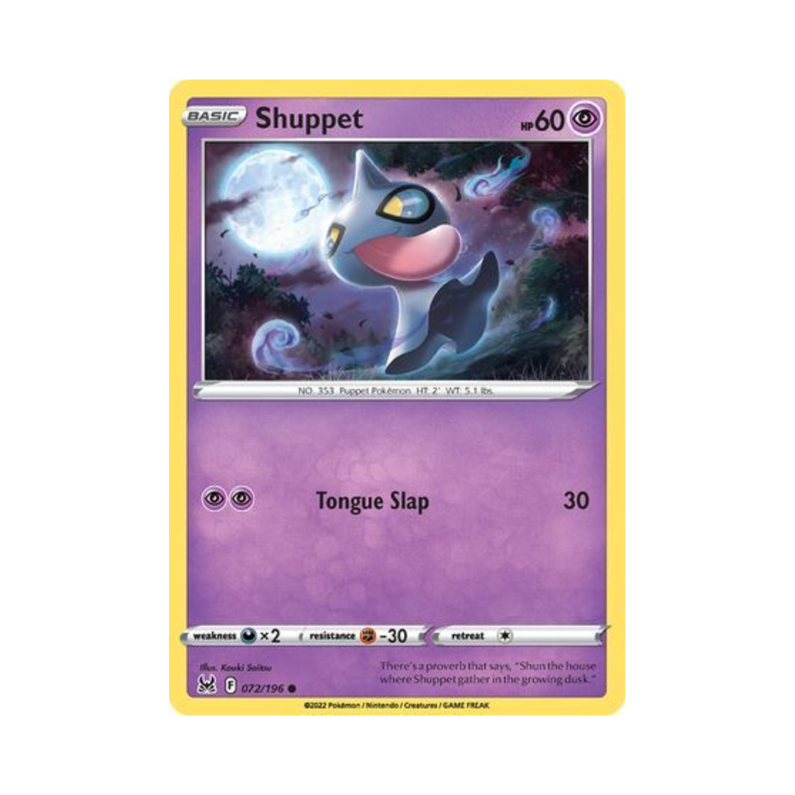 포켓몬 TCG 어둠대신 C 로스트 오리진 (영문판)(Pokemon TCG Shuppet C Lost Origin (English Ver.))