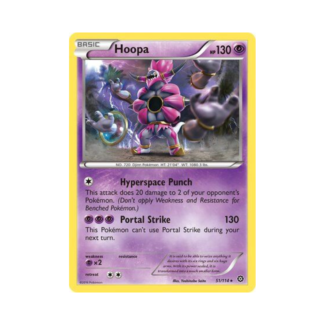 포켓몬 TCG 후파 R 스팀 시즈 (영문판)(Pokemon TCG Hoopa R Steam Siege (English Ver.))