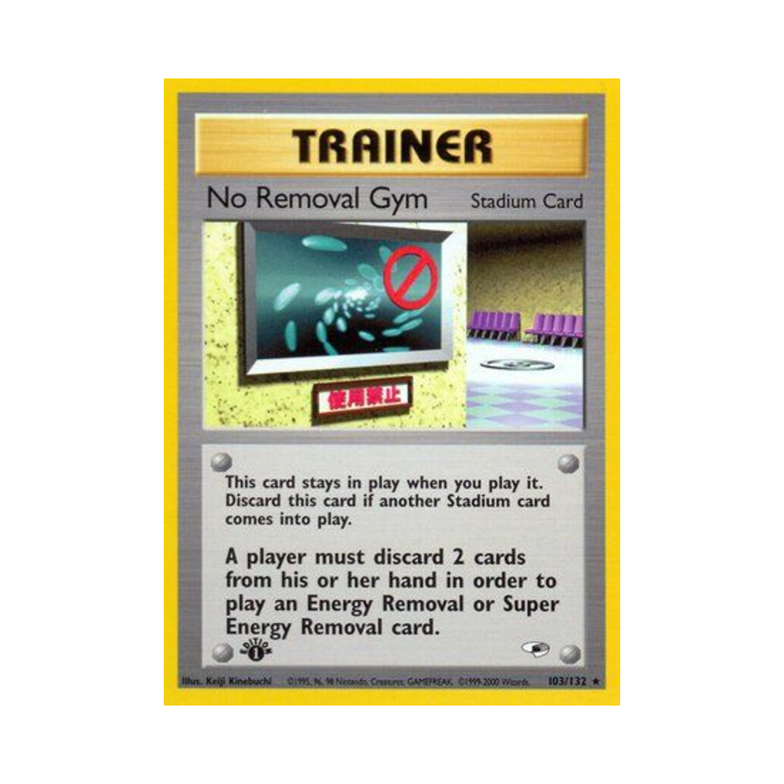 포켓몬 TCG 노 리무벌 짐 R 짐 히어로즈 (영문판)(Pokemon TCG No Removal Gym R Gym Heroes (English Ver.)) - 1