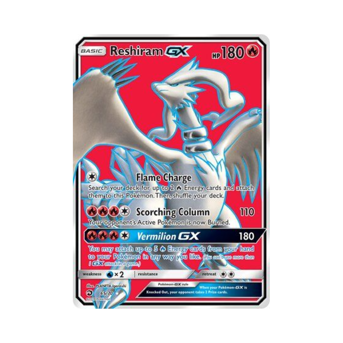 포켓몬 TCG 레시라무 GX RU 드래곤 마제스티 (영문판)(Pokemon TCG Reshiram GX RU Dragon Majesty (English Ver.)) - 1