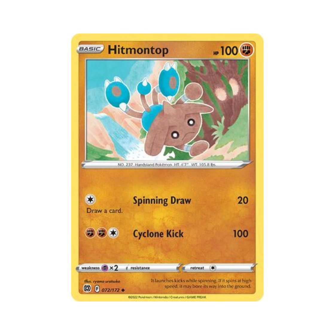 포켓몬 TCG 카포에라 U 브릴리언트 스타즈 (영문판)(Pokemon TCG Hitmontop U Brilliant Stars (English Ver.)) - 1