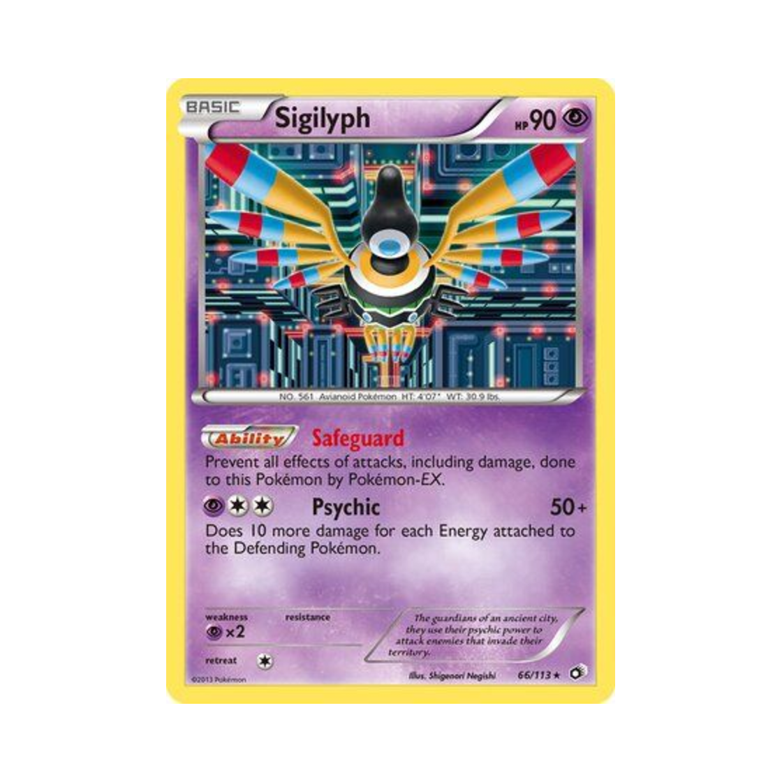 포켓몬 TCG 심보러 RH 레전더리 트레져스 (영문판)(Pokemon TCG Sigilyph RH Legendary Treasures (English Ver.)) - 1