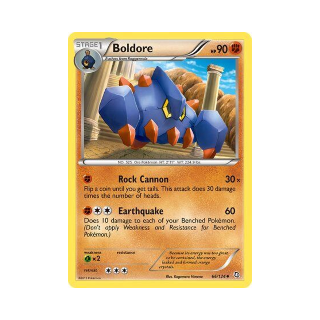 포켓몬 TCG 암트르 U 드래곤즈 엑잘티드 (영문판)(Pokemon TCG Boldore U Dragons Exalted (English Ver.)) - 1