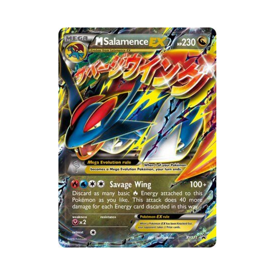 포켓몬 TCG M 디안시 ex P XY 프로모 카드 (일어판) | Pokemon TCG | KREAM