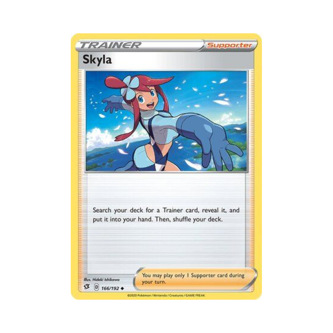 포켓몬 TCG 풍란 U 레벌 크래시 (영문판)(Pokemon TCG Skyla U Rebel Clash (English Ver.)) - 1