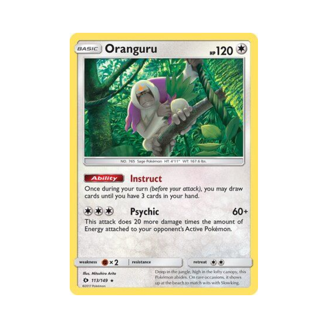 포켓몬 TCG 하랑우탄 RH 썬 & 문 (영문판)(Pokemon TCG Oranguru RH Sun & Moon (English Ver.)) - 1