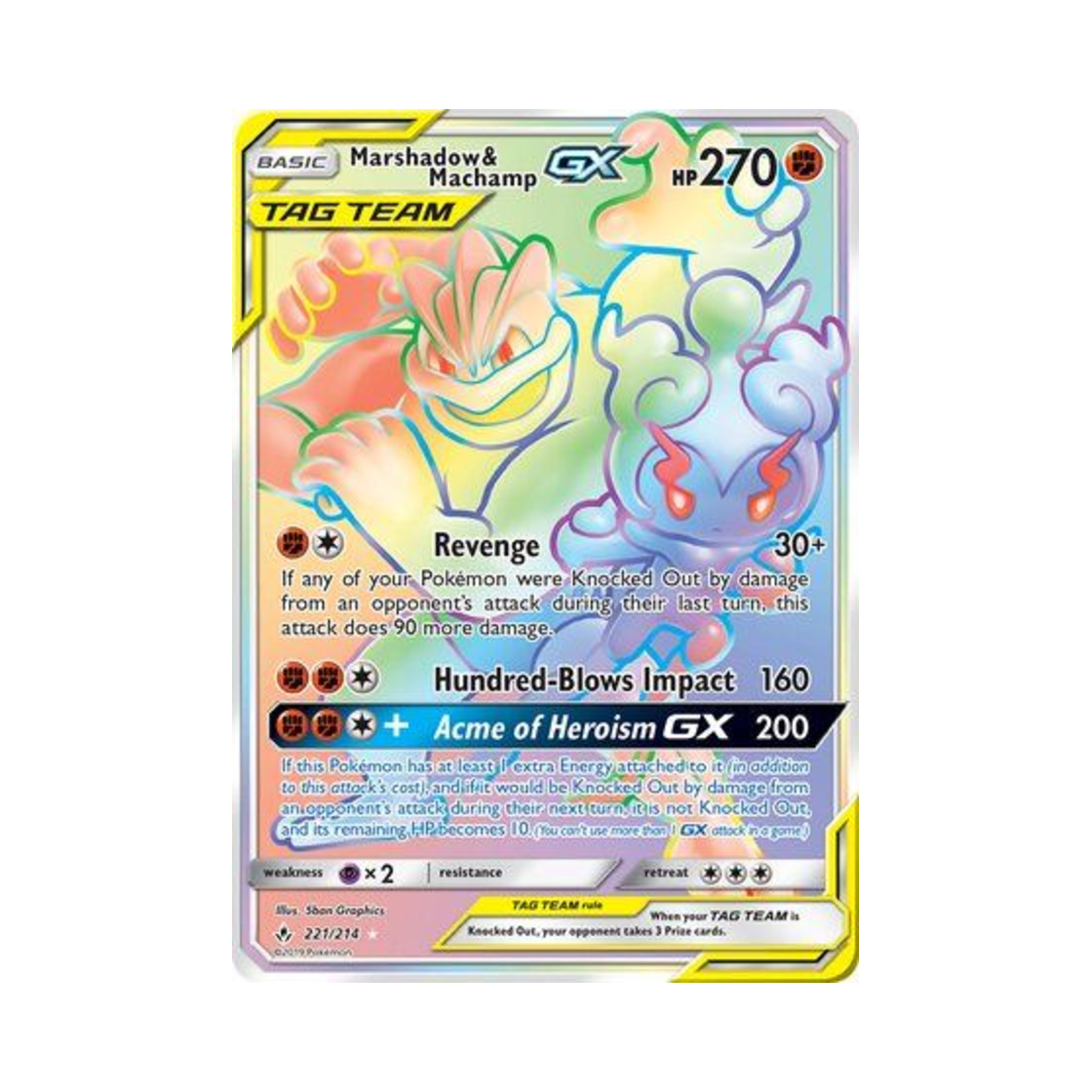 포켓몬 TCG 마샤도 & 괴력몬 GX RR 언브로큰 본즈 (영문판)(Pokemon TCG Marshadow & Machamp GX RR Unbroken Bonds (English Ver.)) - 1
