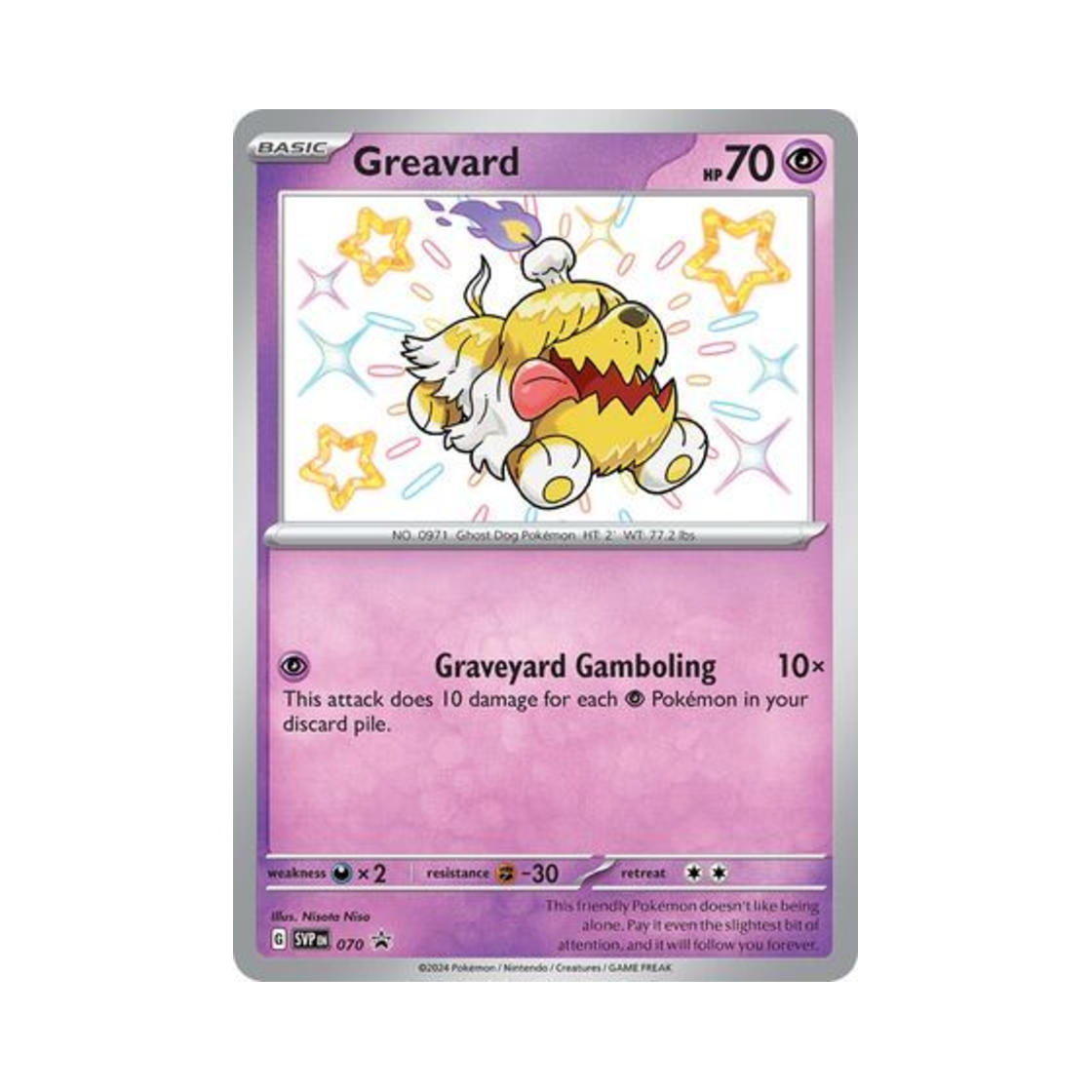 포켓몬 TCG 망망이 P 스칼렛 & 바이올렛 프로모 카드 (영문판)(Pokemon TCG Greavard P Scarlet & Violet Promos (English Ver.)) - 1