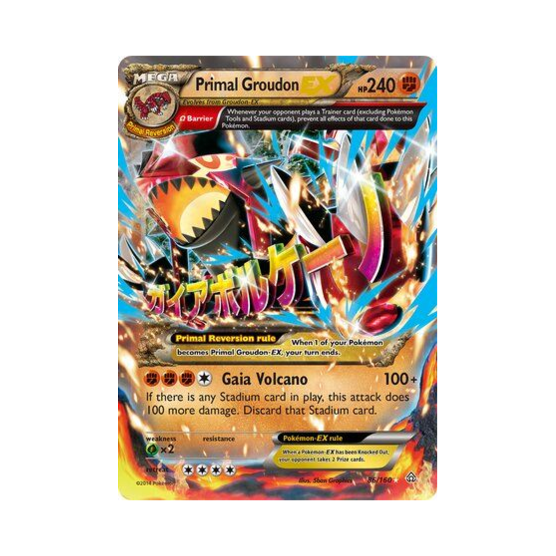 포켓몬 TCG 원시 그란돈 EX RHE 프라이멀 크래시 (영문판)(Pokemon TCG Primal Groudon EX RHE Primal Clash (English Ver.)) - 1
