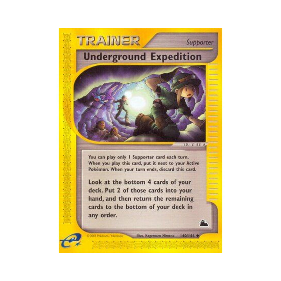 포켓몬 TCG 언더그라운드 익스페디션 U 스카이리지 (영문판)(Pokemon TCG Underground Expedition U Skyridge (English Ver.)) - 1