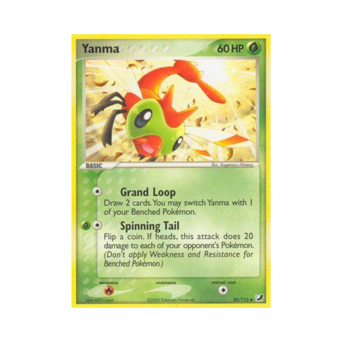 포켓몬 TCG 왕자리 U EX 언씬 포시스 (영문판)(Pokemon TCG Yanma U EX Unseen Forces (English Ver.))