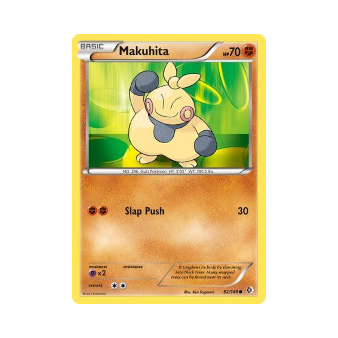 포켓몬 TCG 마크탕 C 바운더리스 크로스드 (영문판)(Pokemon TCG Makuhita C Boundaries Crossed (English Ver.)) - 1