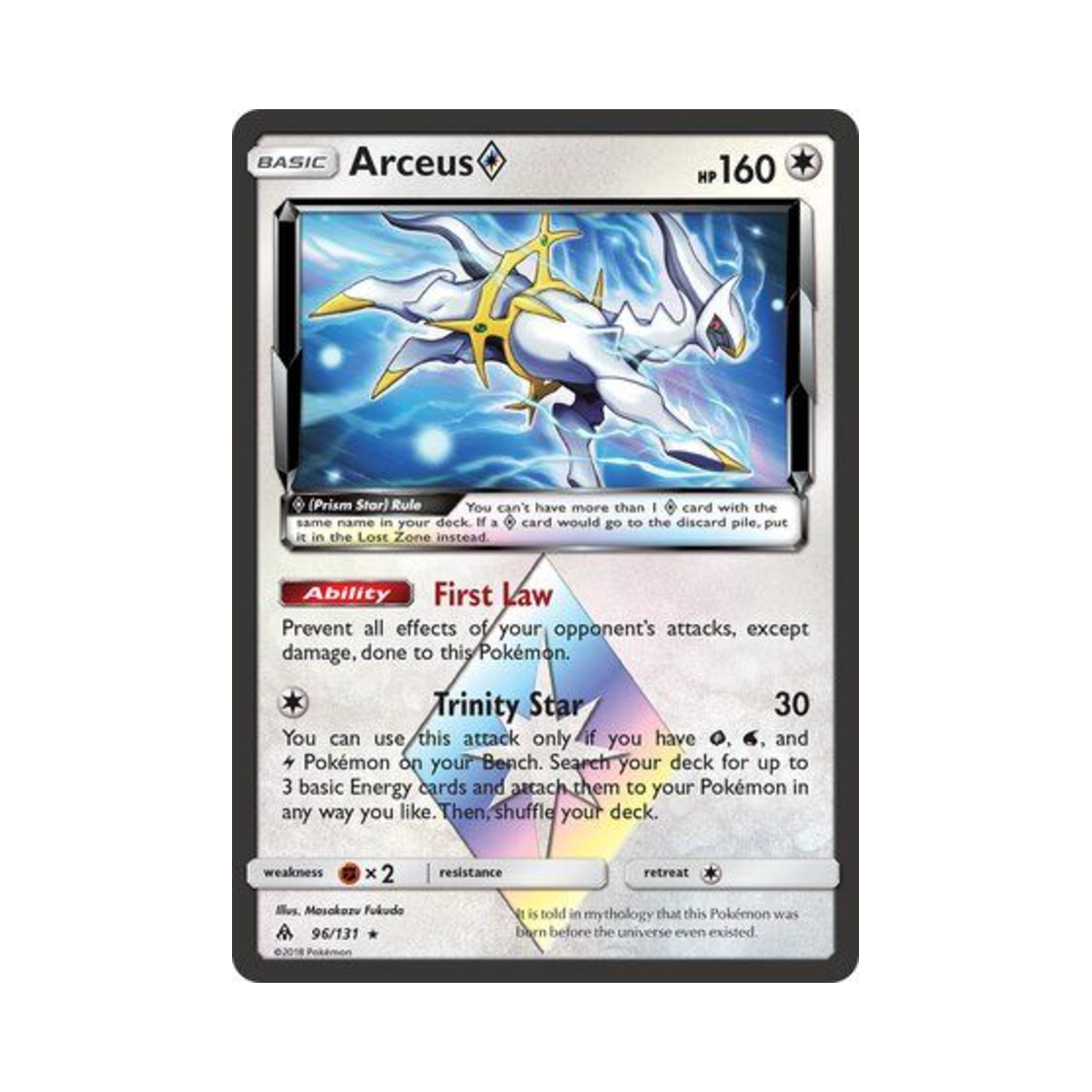 포켓몬 TCG 아르세우스 RPS 포비든 라이트 (영문판)(Pokemon TCG Arceus RPS Forbidden Light (English Ver.)) - 1