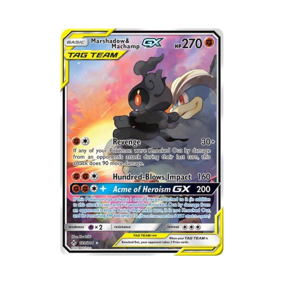 포켓몬 TCG 마샤도 & 괴력몬 GX RU 언브로큰 본즈 (영문판)(Pokemon TCG Marshadow & Machamp GX RU Unbroken Bonds (English Ver.))