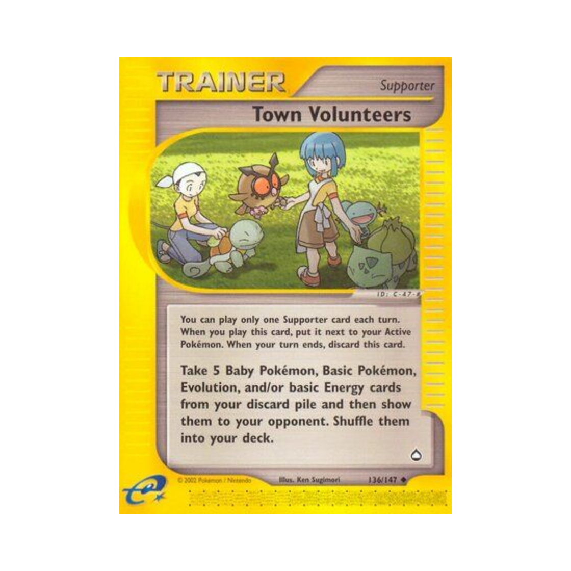 포켓몬 TCG 타운 발룬티어스 U 아쿠아폴리스 (영문판)(Pokemon TCG Town Volunteers U Aquapolis (English Ver.)) - 1