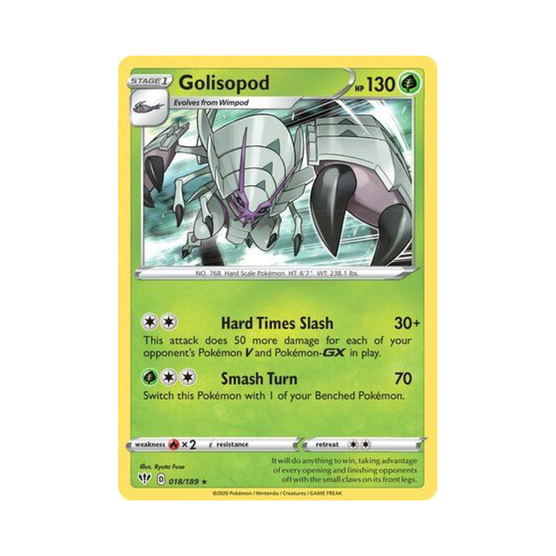 포켓몬 TCG 갑주무사 RH 다크니스 어블레이즈 (영문판)(Pokemon TCG Golisopod RH Darkness Ablaze (English Ver.)) - 1
