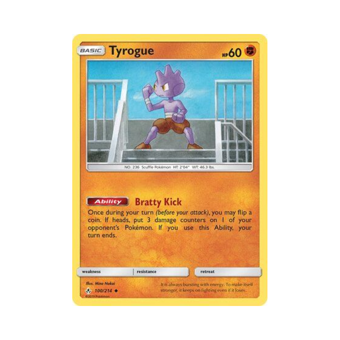 포켓몬 TCG 배루키 U 언브로큰 본즈 (영문판)(Pokemon TCG Tyrogue U Unbroken Bonds (English Ver.)) - 1