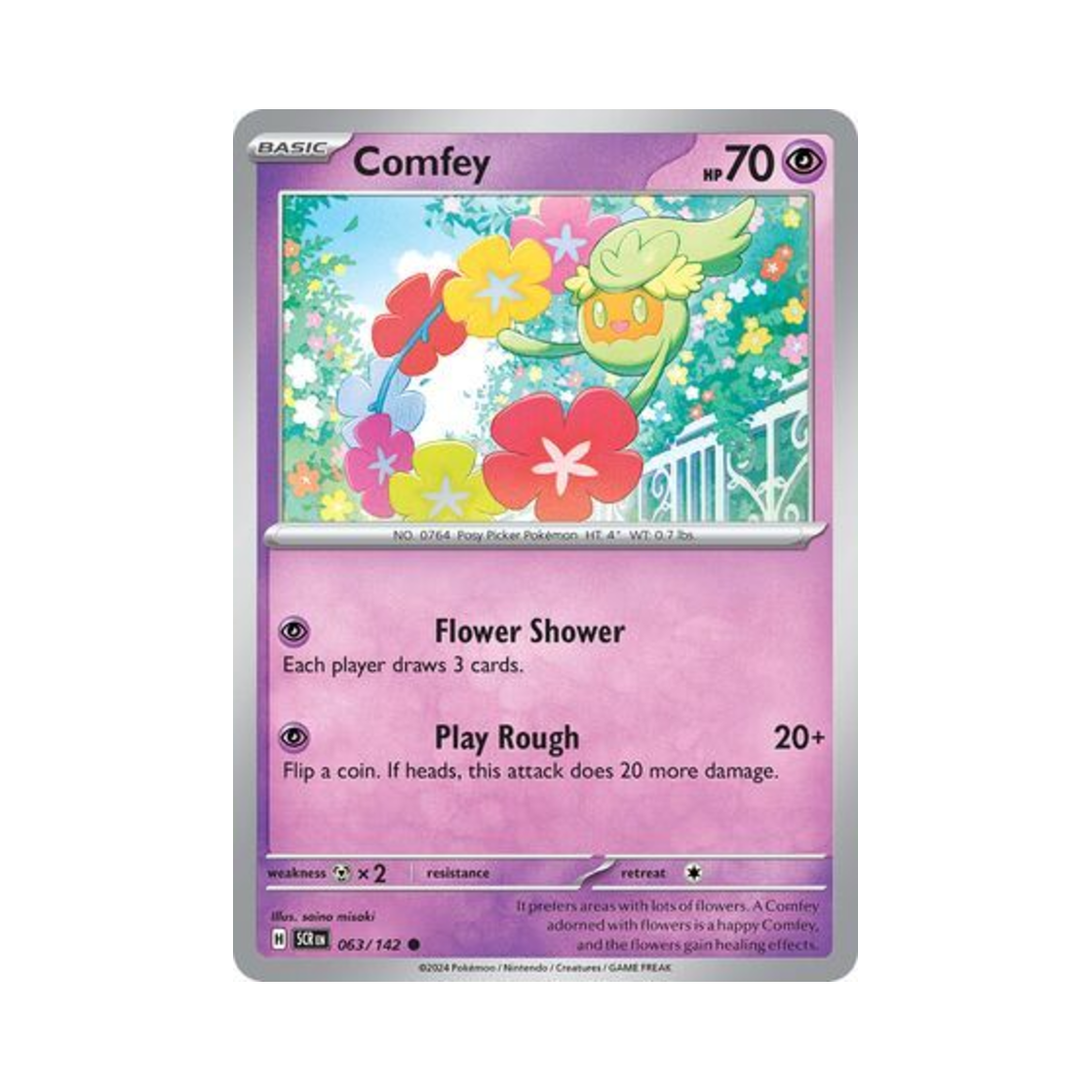 포켓몬 TCG 큐아링 C 스텔라 크라운 (영문판)(Pokemon TCG Comfey C Stellar Crown (English Ver.))