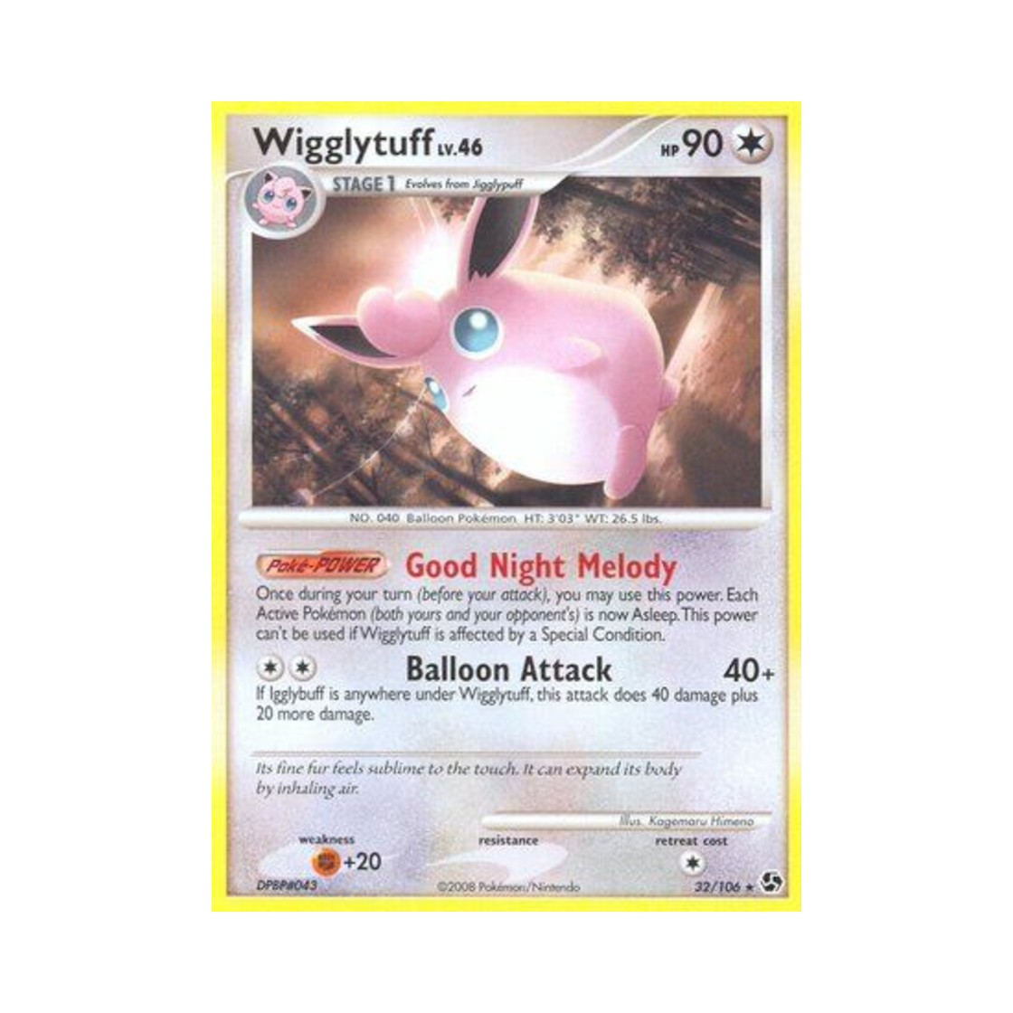 포켓몬 TCG 푸크린 R 그레이트 인카운터스 (영문판)(Pokemon TCG Wigglytuff R Great Encounters (English Ver.)) - 1