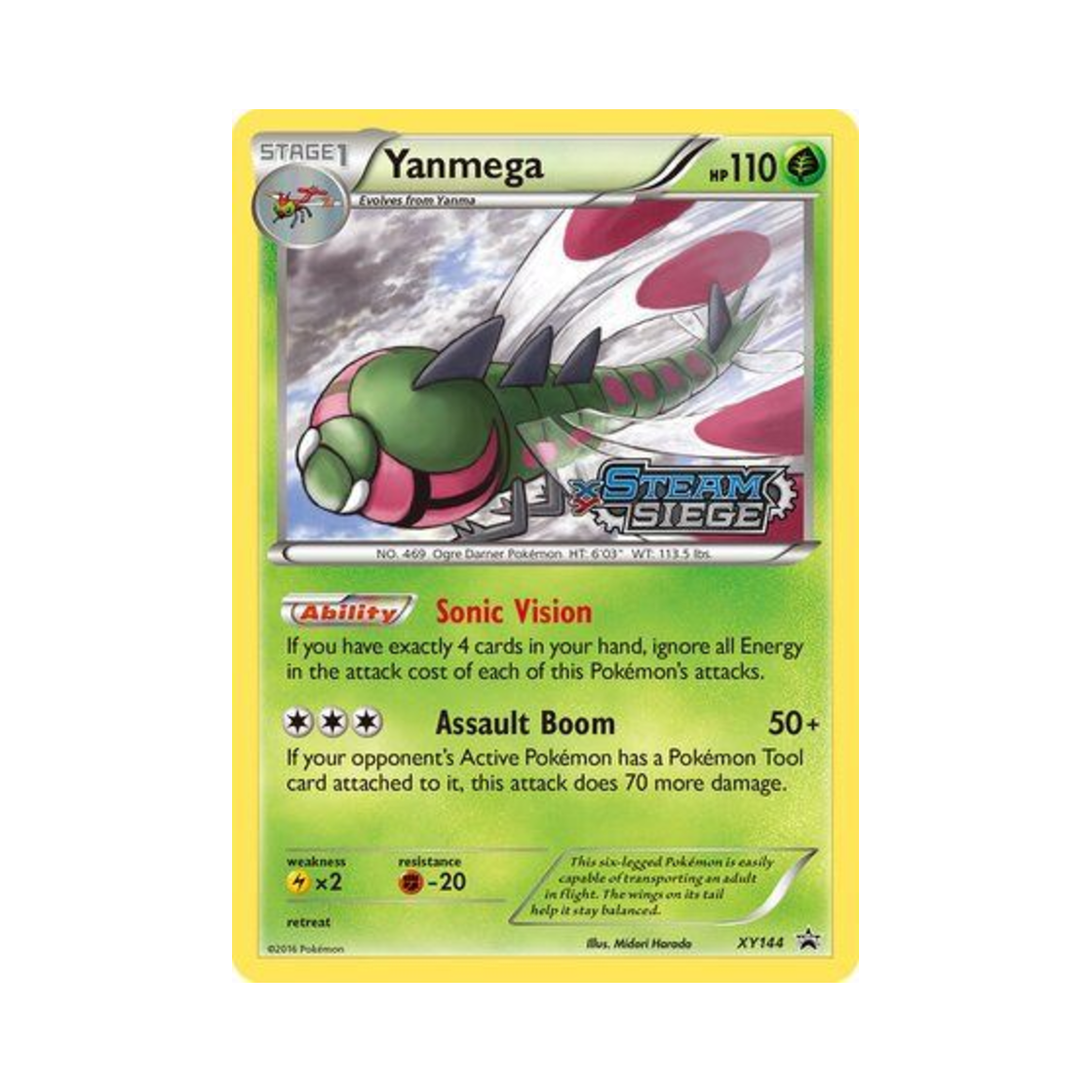 포켓몬 TCG 메가자리 P XY 프로모 카드 (영문판)(Pokemon TCG Yanmega P XY Promos (English Ver.)) - 1