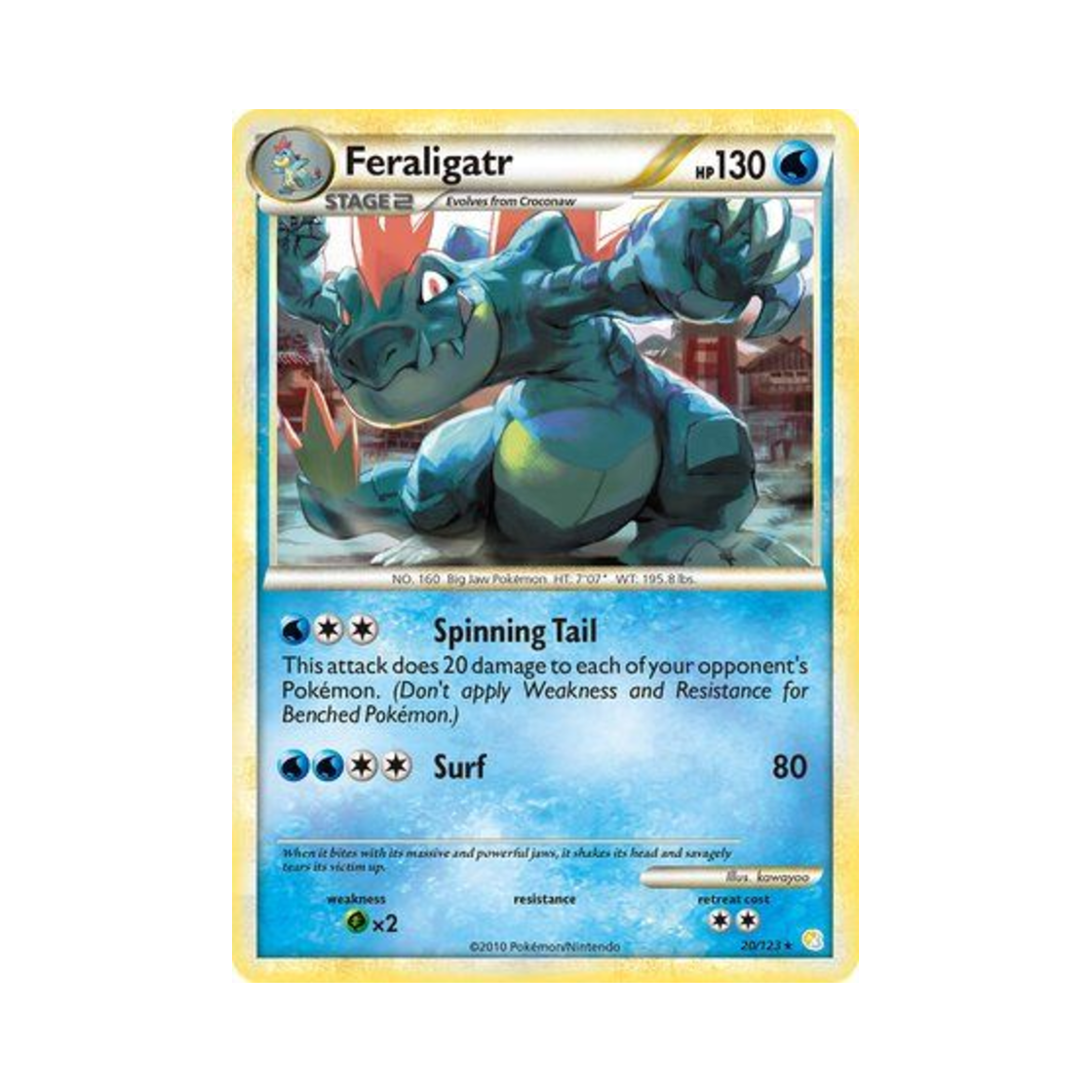 포켓몬 TCG 장크로다일 R 하트골드 & 소울실버 (영문판)(Pokemon TCG Feraligatr R HeartGold & SoulSilver (English Ver.)) - 1