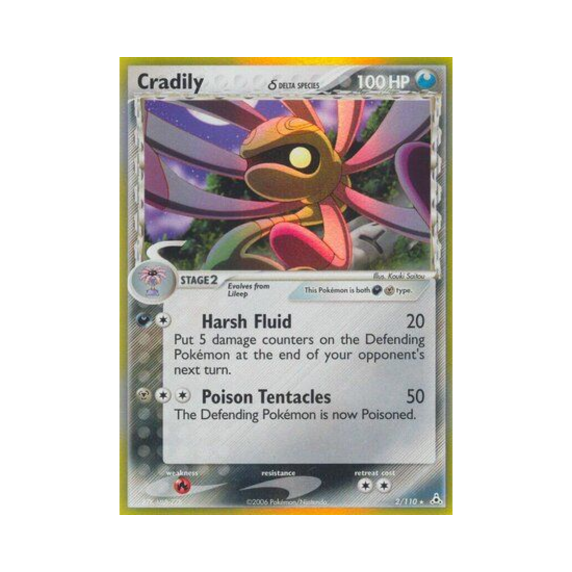 포켓몬 TCG 릴리요 RH EX 홀론 팬텀 (영문판)(Pokemon TCG Cradily RH EX Holon Phantoms (English Ver.)) - 1