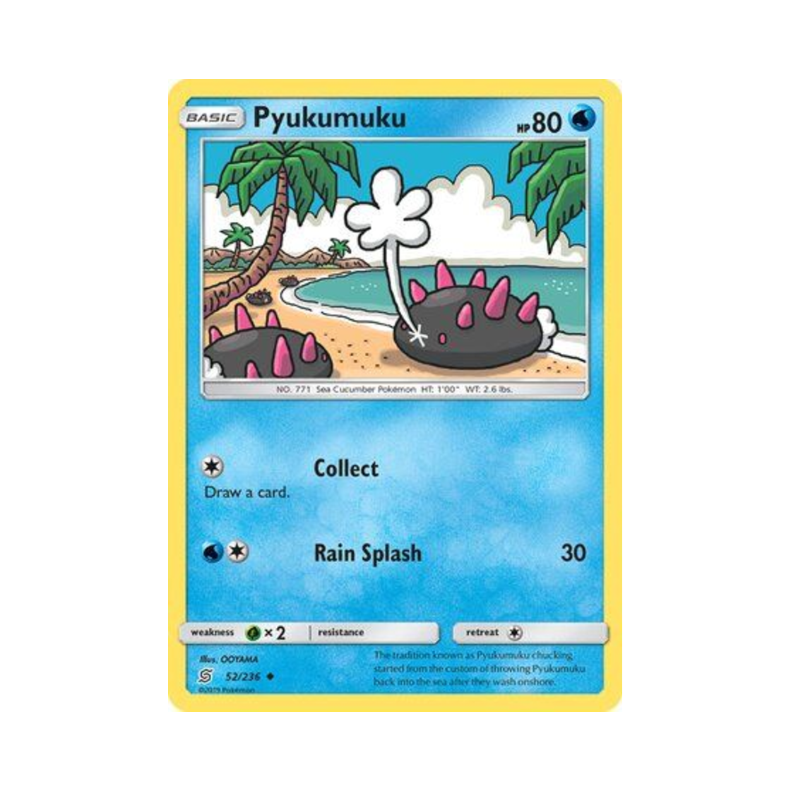 포켓몬 TCG 해무기 U 유니파이드 마인즈 (영문판)(Pokemon TCG Pyukumuku U Unified Minds (English Ver.)) - 1