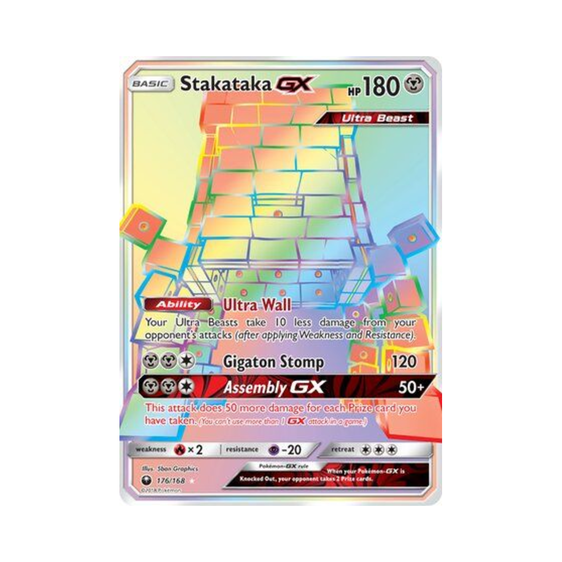 포켓몬 TCG 차곡차곡 GX RR 셀레스티얼 스톰 (영문판)(Pokemon TCG Stakataka GX RR Celestial Storm (English Ver.)) - 1