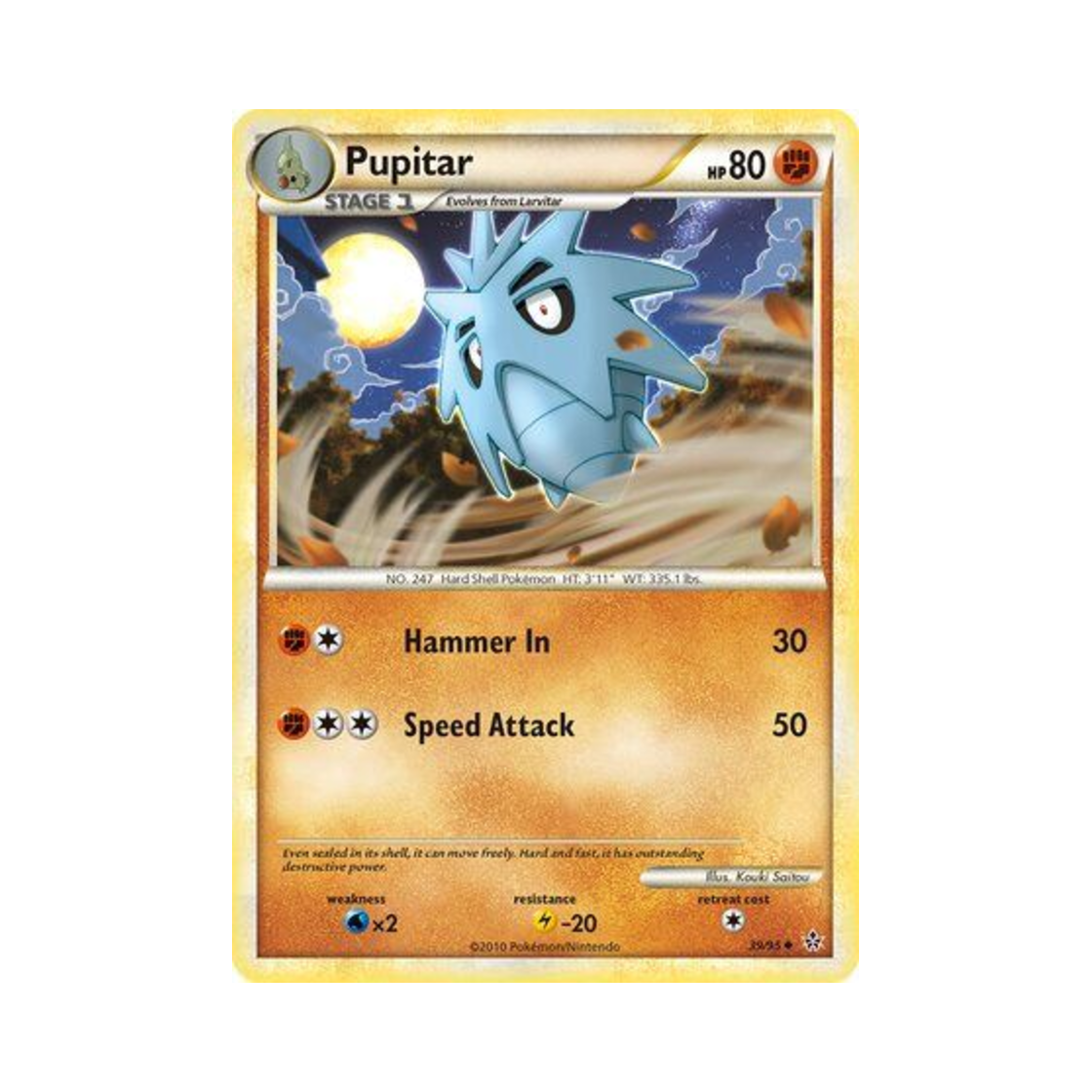 포켓몬 TCG 데기라스 U 언리쉬드 (영문판)(Pokemon TCG Pupitar U Unleashed (English Ver.)) - 1