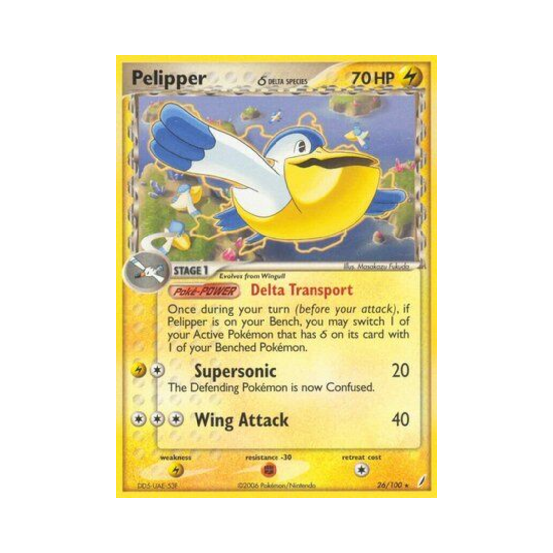 포켓몬 TCG 패리퍼 R EX 크리스탈 가디언스 (영문판)(Pokemon TCG Pelipper R EX Crystal Guardians (English Ver.)) - 1