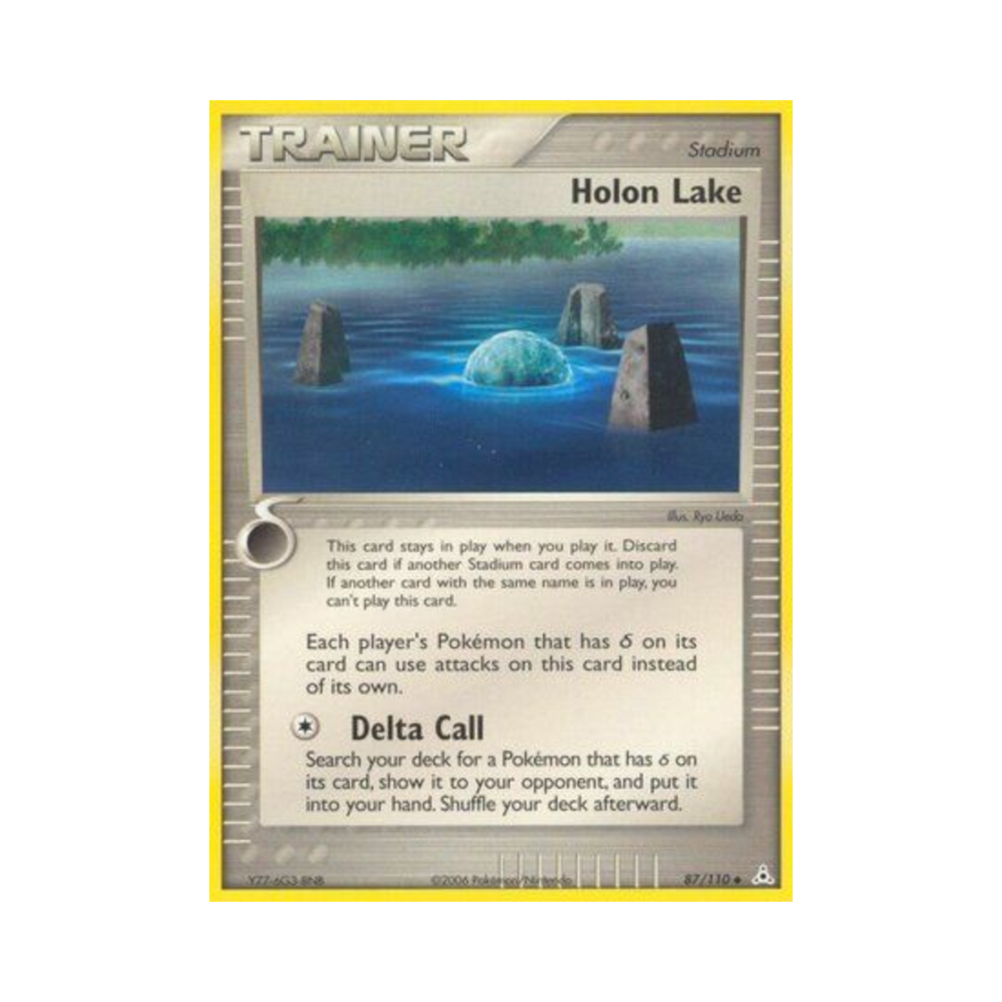 포켓몬 TCG 홀론 레이크 U EX 홀론 팬텀 (영문판)(Pokemon TCG Holon Lake U EX Holon Phantoms (English Ver.)) - 1