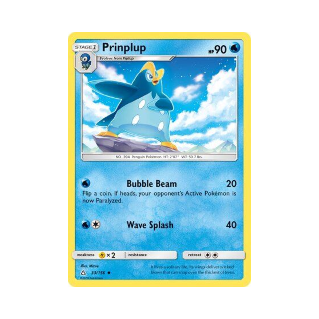 포켓몬 TCG 팽태자 U 울트라 프리즘 (영문판)(Pokemon TCG Prinplup U Ultra Prism (English Ver.)) - 1