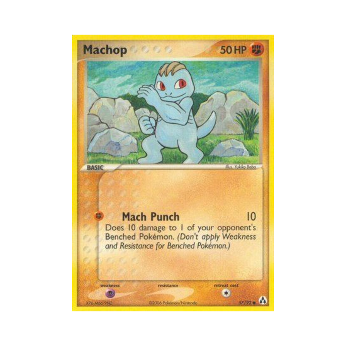포켓몬 TCG 알통몬 C EX 레전드 메이커 (영문판)(Pokemon TCG Machop C EX Legend Maker (English Ver.)) - 1