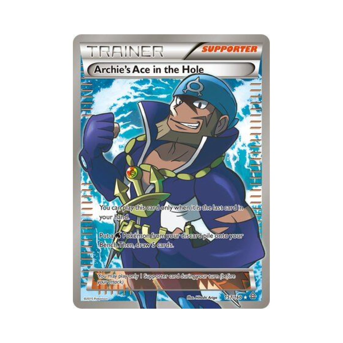 포켓몬 TCG 아강의 비장의카드 RU 프라이멀 크래시 (영문판)(Pokemon TCG Archie's Ace in the Hole RU Primal Clash (English Ver.)) - 1