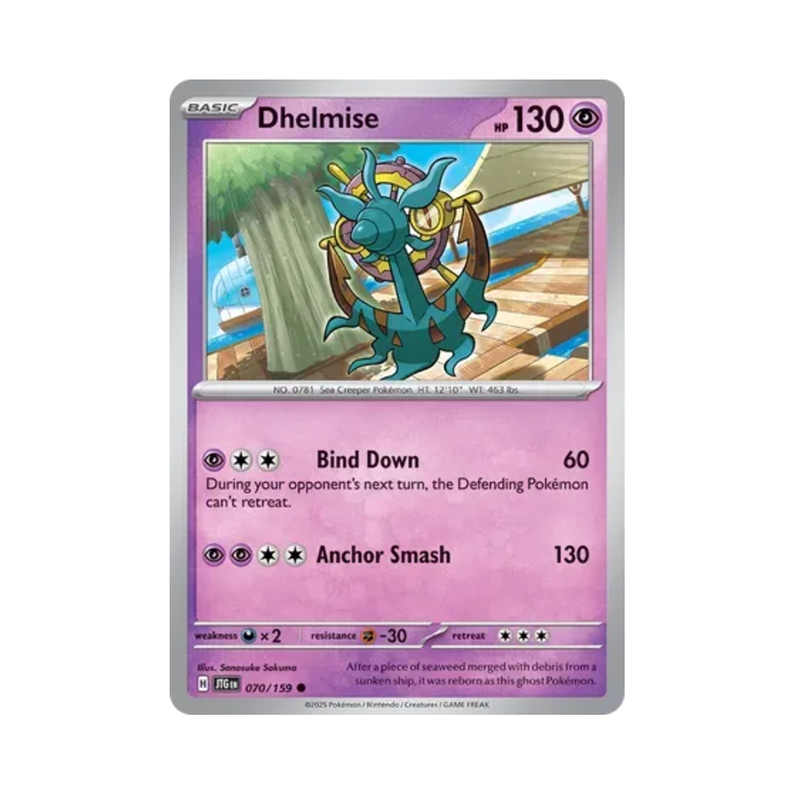 포켓몬 TCG 타타륜 C 저니 투게더 (영문판)(Pokemon TCG Dhelmise C Journey Together (English Ver.)) - 1
