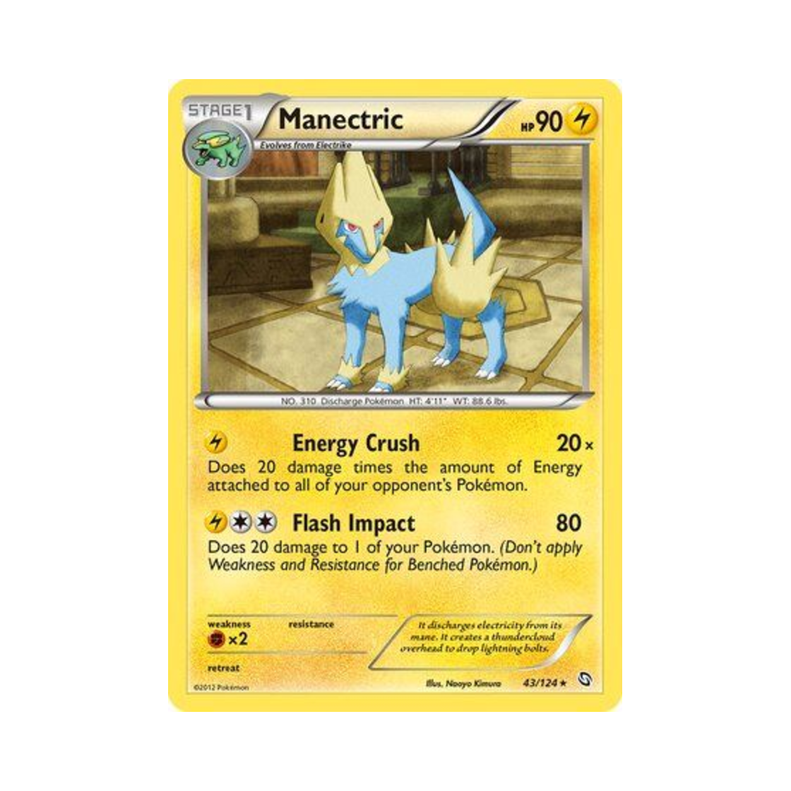 포켓몬 TCG 썬더볼트 R 드래곤즈 엑잘티드 (영문판)(Pokemon TCG Manectric R Dragons Exalted (English Ver.))