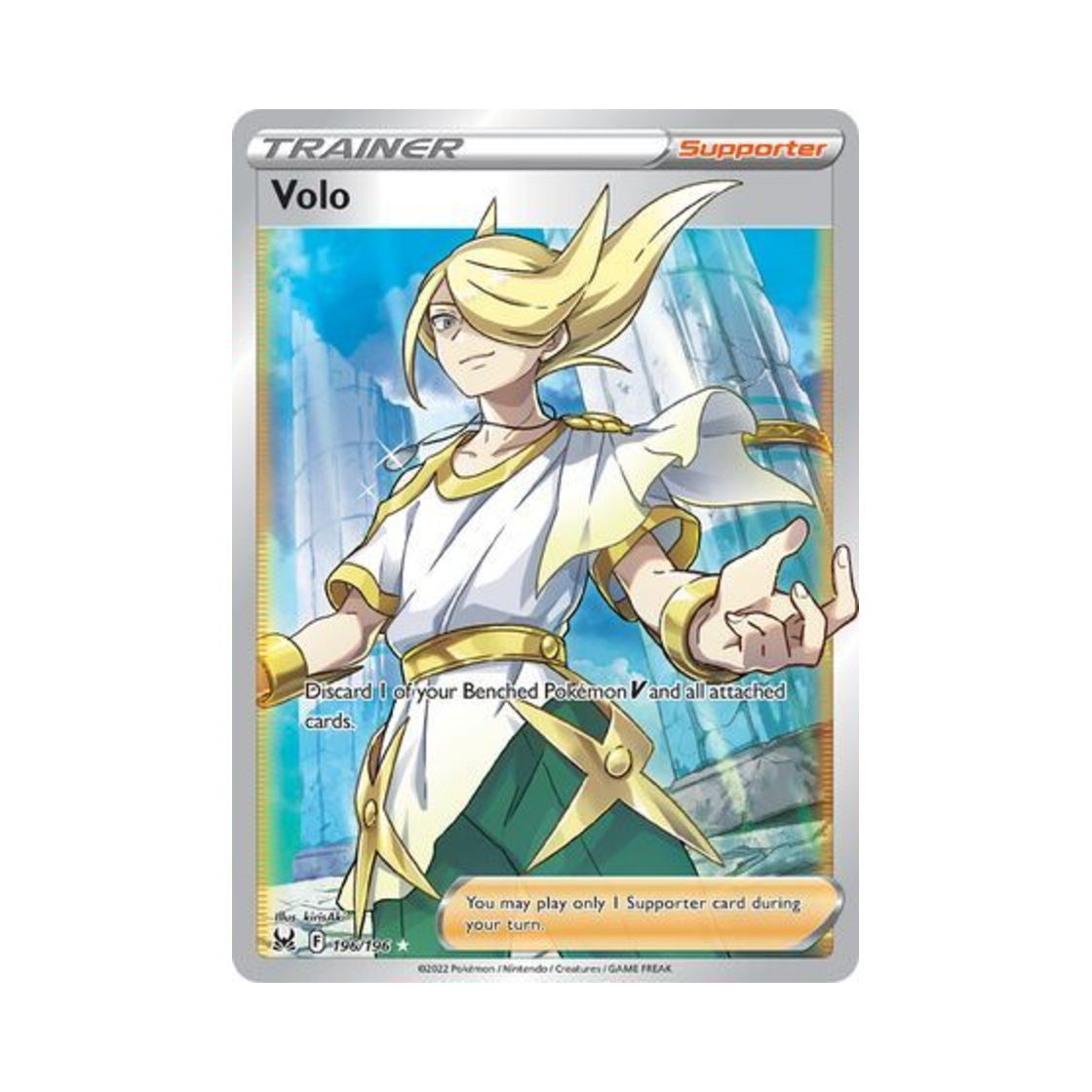 포켓몬 TCG 월로 RU 로스트 오리진 (영문판)(Pokemon TCG Volo RU Lost Origin (English Ver.)) - 1