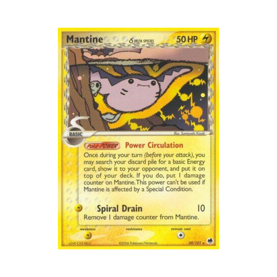 포켓몬 TCG 만타인 R EX 드래곤 프론티어스 (영문판)(Pokemon TCG Mantine R EX Dragon Frontiers (English Ver.)) - 1