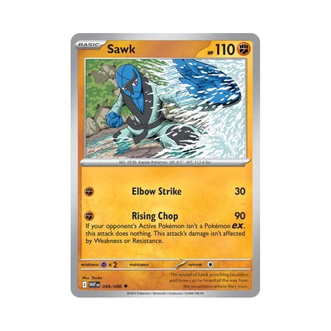 포켓몬 TCG 타격귀 U 화이트플레어 (영문판)(Pokemon TCG Sawk U White Flare (English Ver.))