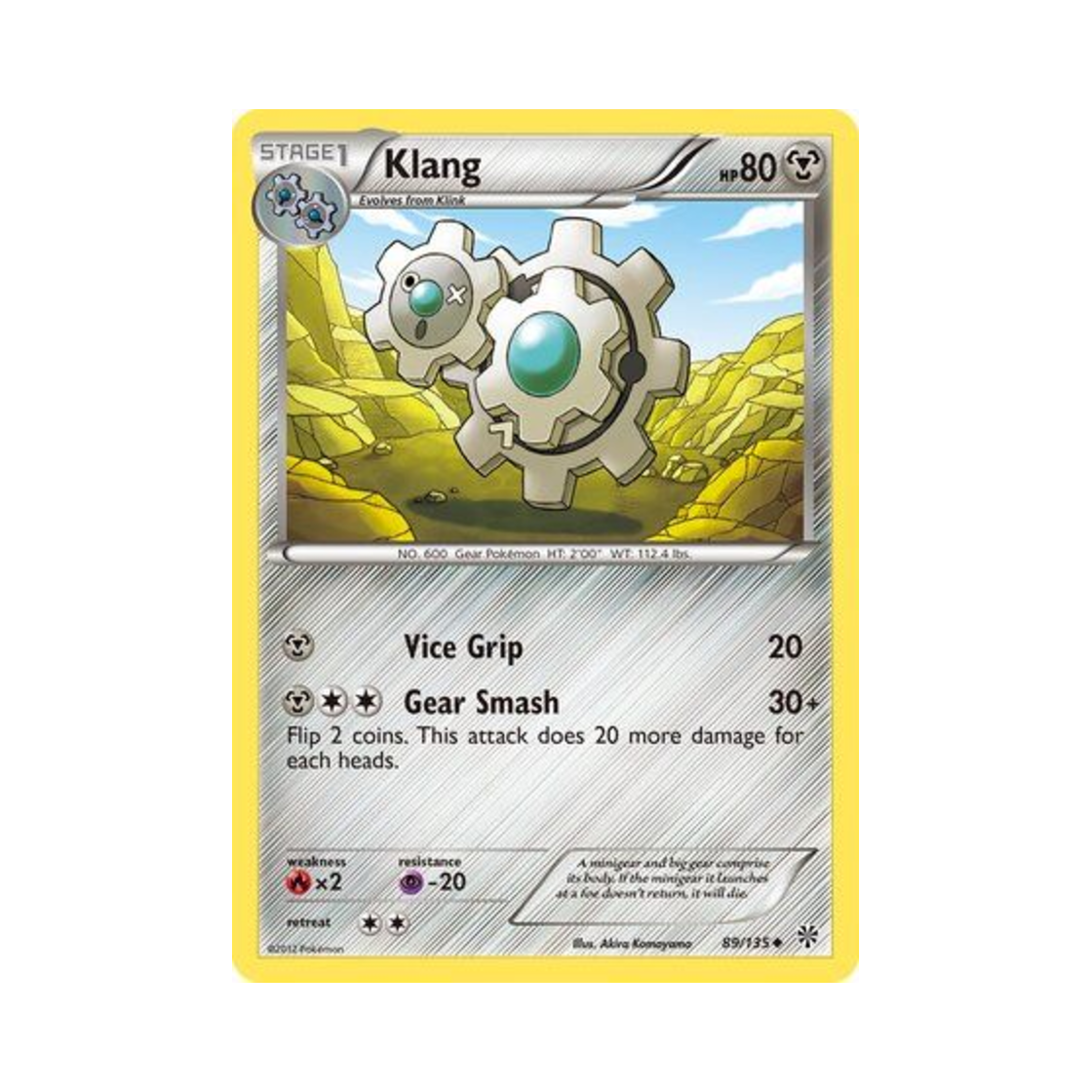 포켓몬 TCG 기기어르 U 플라스마 스톰 (영문판)(Pokemon TCG Klang U Plasma Storm (English Ver.))