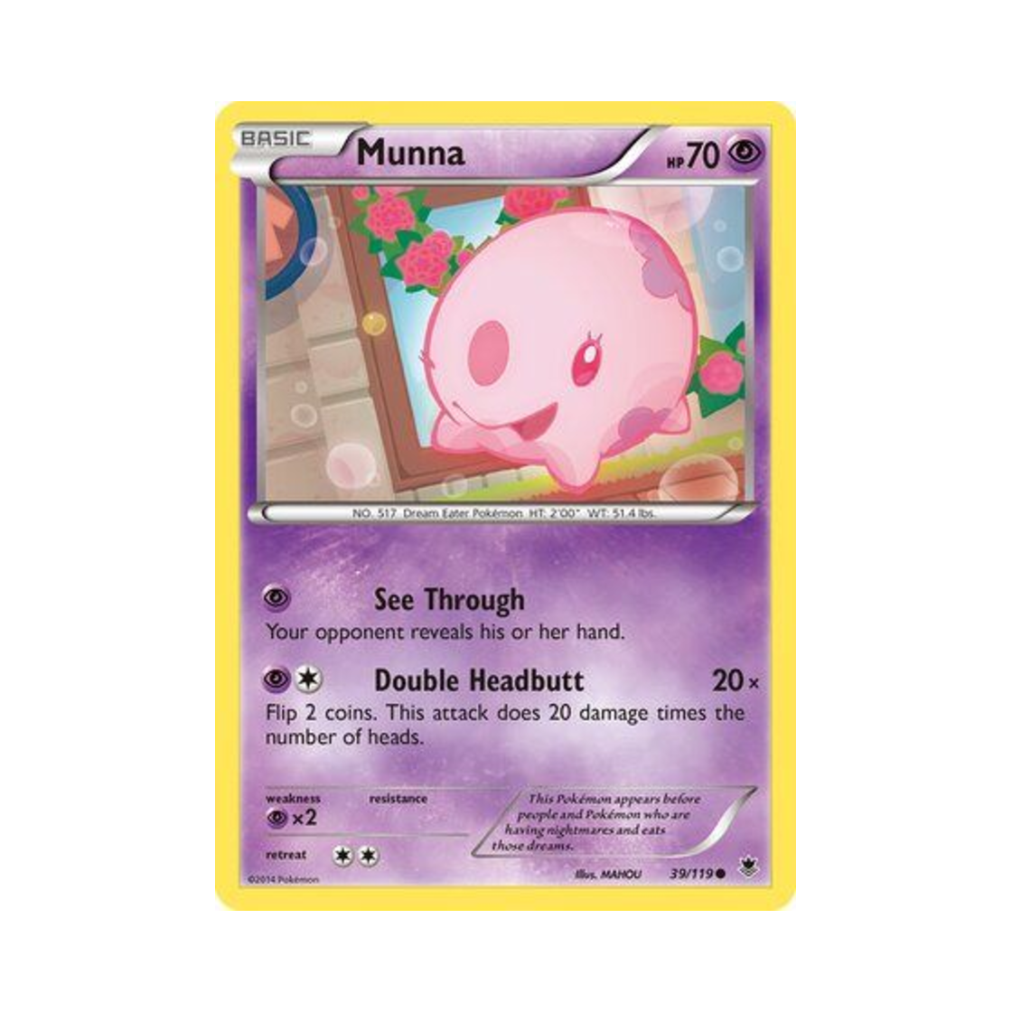 포켓몬 TCG 몽나 C 팬텀 포스 (영문판)(Pokemon TCG Munna C Phantom Forces (English Ver.)) - 1