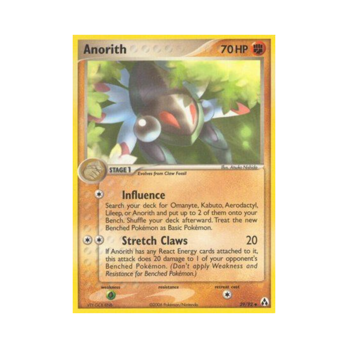 포켓몬 TCG 아노딥스 U EX 레전드 메이커 (영문판)(Pokemon TCG Anorith U EX Legend Maker (English Ver.)) - 1