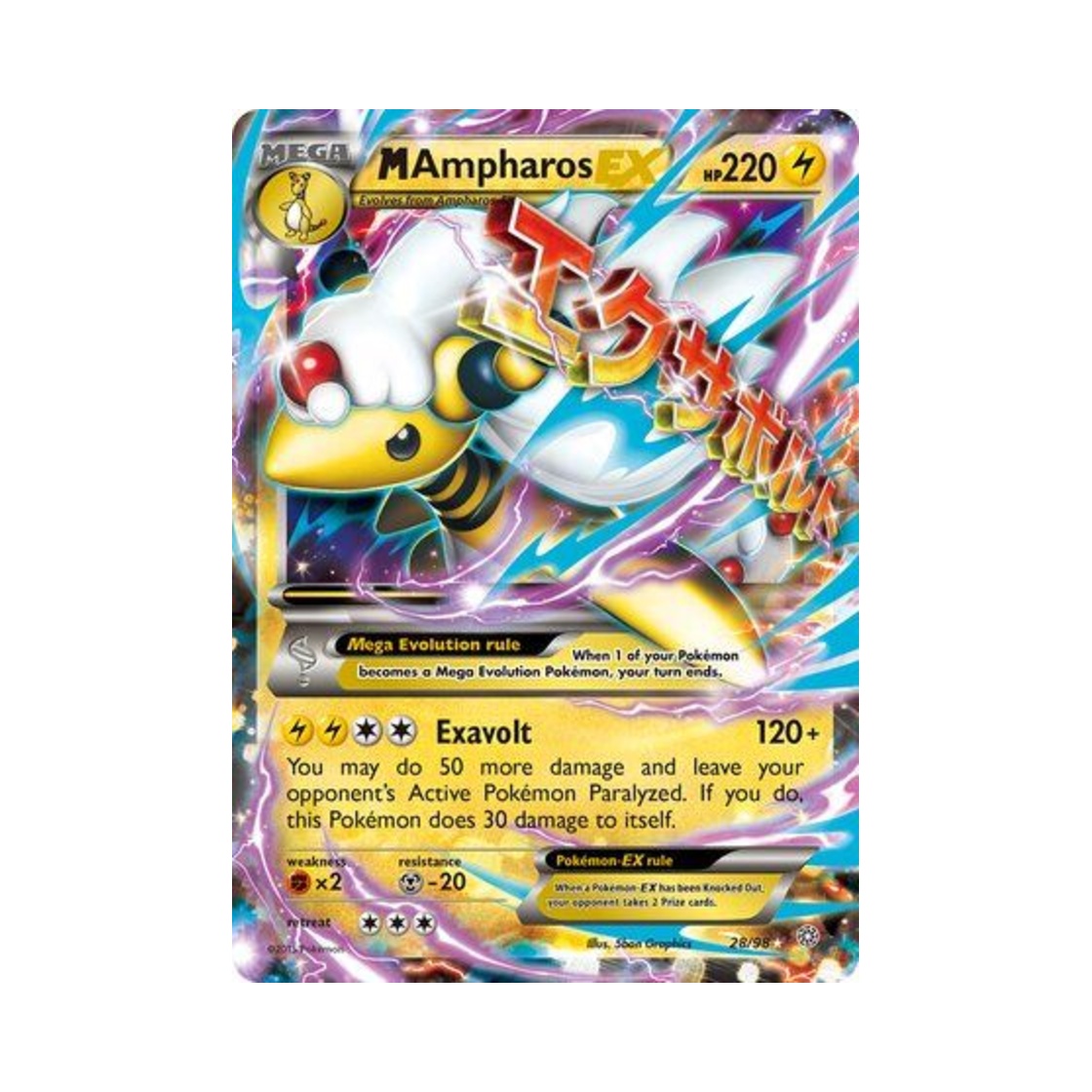 포켓몬 TCG M 전룡 EX RHE 에인션트 오리진스 (영문판)(Pokemon TCG M Ampharos EX RHE Ancient Origins (English Ver.)) - 1