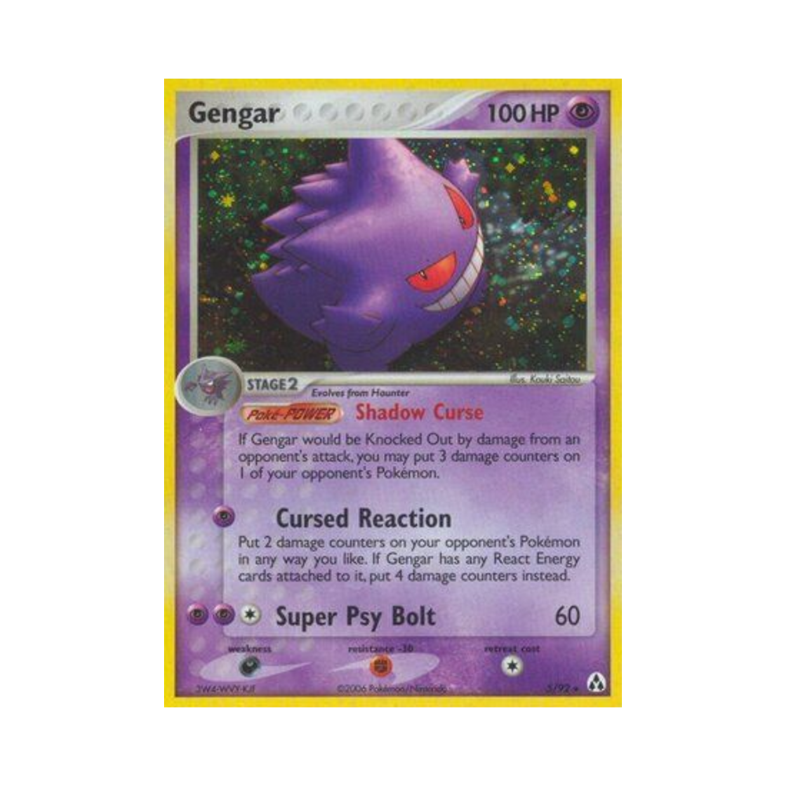 포켓몬 TCG 팬텀 RH EX 레전드 메이커 (영문판)(Pokemon TCG Gengar RH EX Legend Maker (English Ver.)) - 1