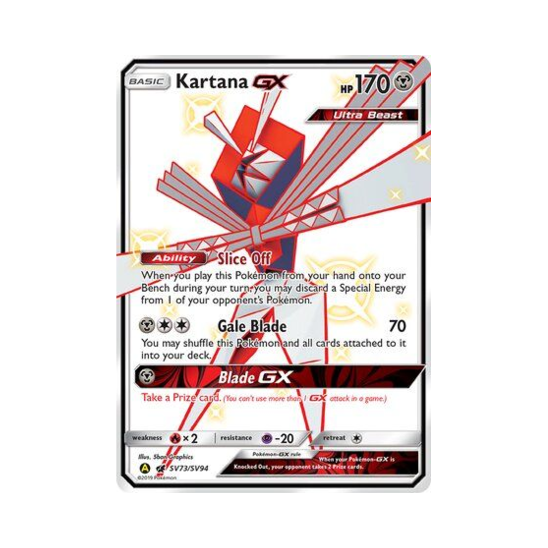 포켓몬 TCG 종이신도 GX RSG 히든 페이츠 (영문판)(Pokemon TCG Kartana GX RSG Hidden Fates (English Ver.)) - 1