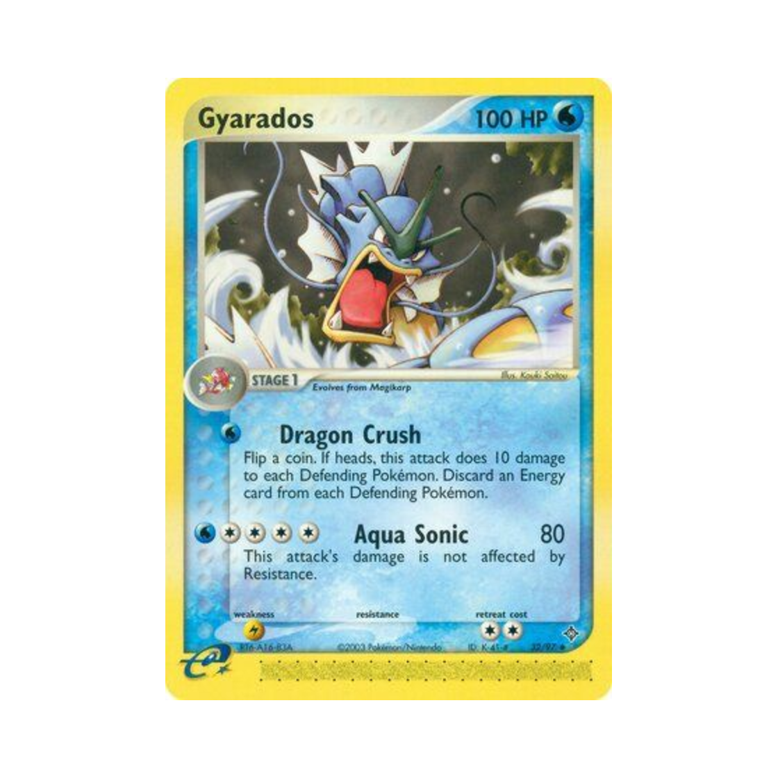 포켓몬 TCG 갸라도스 U EX 드래곤 (영문판)(Pokemon TCG Gyarados U EX Dragon (English Ver.)) - 1