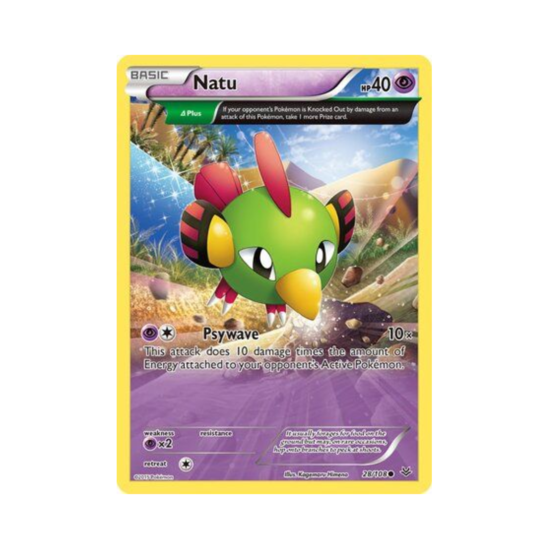 포켓몬 TCG 네이티 C 로어링 스카이즈 (영문판)(Pokemon TCG Natu C Roaring Skies (English Ver.)) - 1